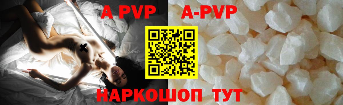Alpha-PVP СК Артёмовский