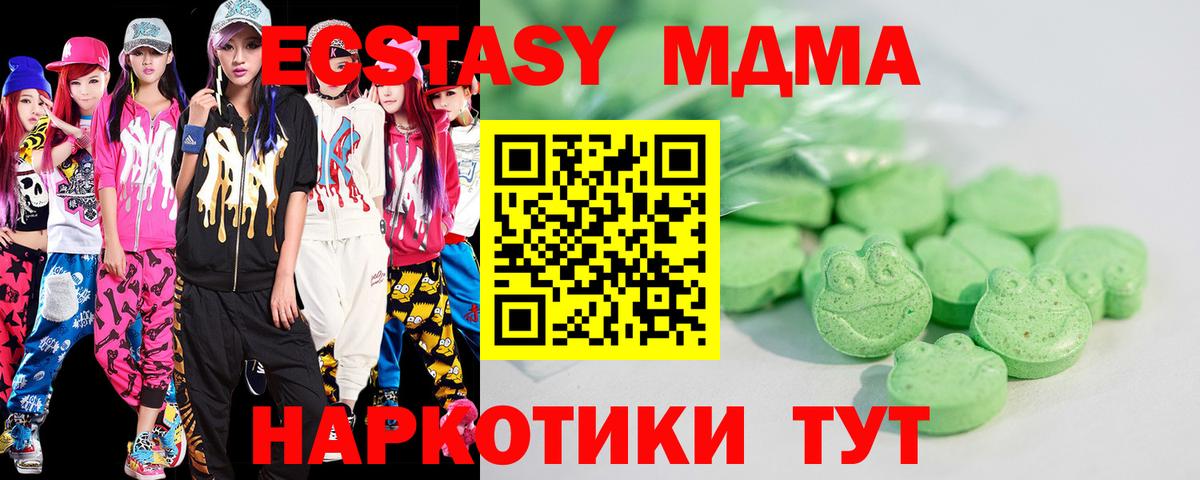Ecstasy 99% Артёмовский