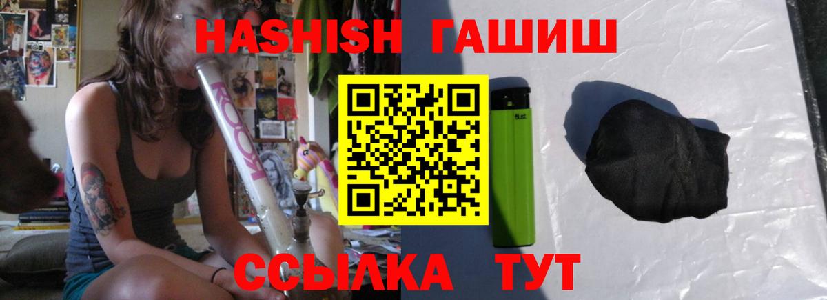 Гашиш убойный  Артёмовский 