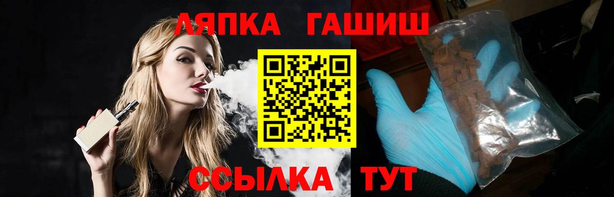 ГАШ Cannabis  ГАШ индика сатива  Артёмовский  Гашиш  Вход с VPN 