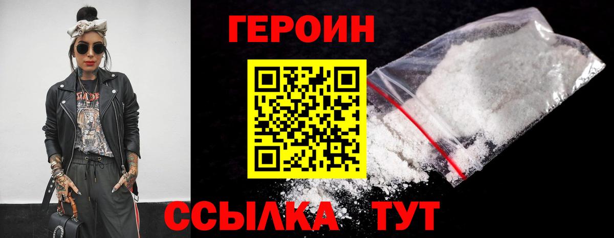 ЭКСТАЗИ  Вход с VPN  Кокаин  МЕФ кристаллы  Артёмовский  ГАШ  Каннабис  Лсд 25 