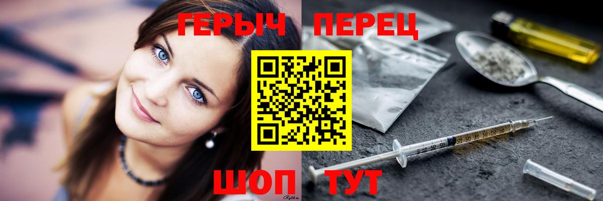 Героин VHQ Артёмовский