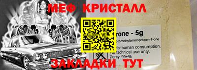 соль курить ск Абакан