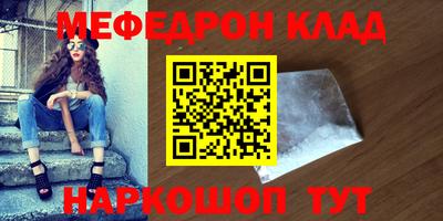 скорость mdpv Азнакаево