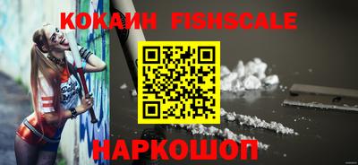 мдпв Аргун