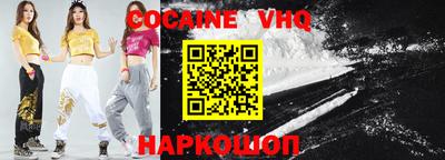 ALPHA PVP Апшеронск