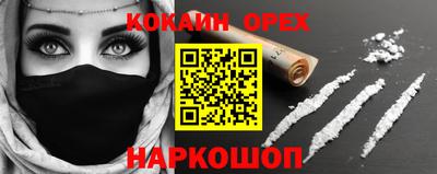 мдпв Аргун