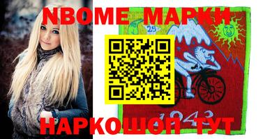 ALPHA PVP Апшеронск