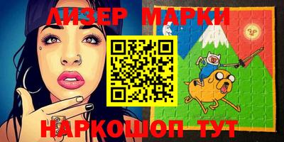 соль курить ск Абакан