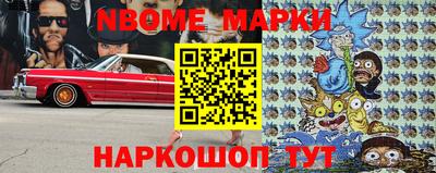 ALPHA PVP Апшеронск