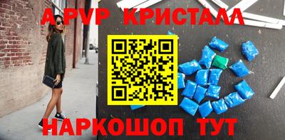 наркотики Апрелевка