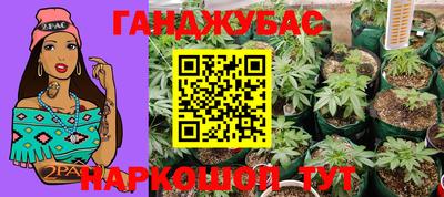 соль курить ск Абакан