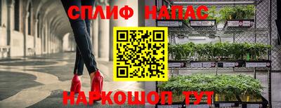 ALPHA PVP Апшеронск