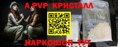 соль курить ск Абакан