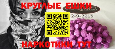 наркотики Апрелевка