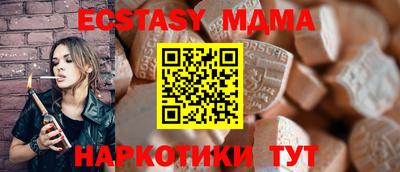 соль курить ск Абакан