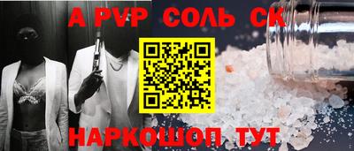 мдпв Аргун