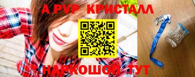 скорость mdpv Азнакаево