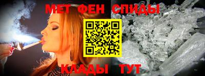 спайс Балашиха