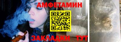 соль курить ск Абакан