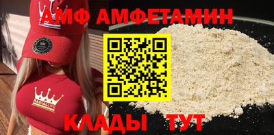 мдпв Аргун
