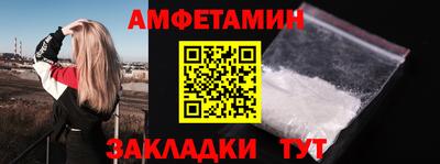 ALPHA PVP Апшеронск