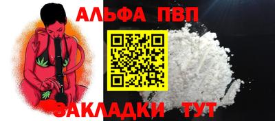 мдпв Аргун