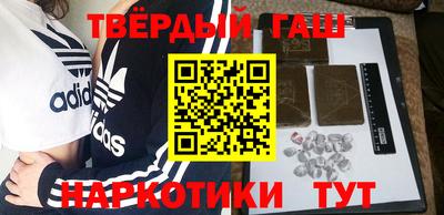 соль курить ск Абакан