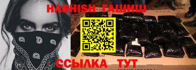 соль курить ск Абакан