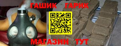 ALPHA PVP Апшеронск