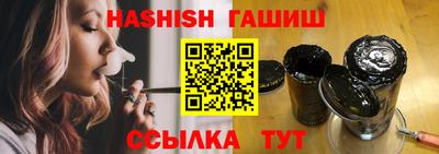 метамфетамин Апшеронск