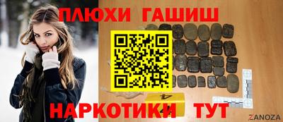 наркотики Апрелевка