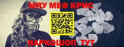 мдпв Аргун