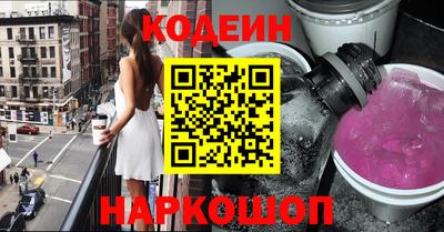 наркотики Апрелевка