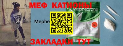 соль курить ск Абакан