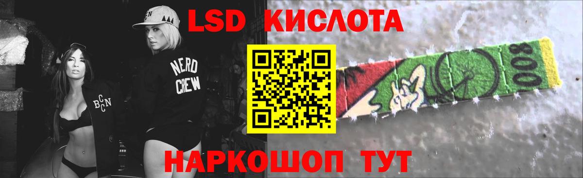 ЛСД экстази ecstasy  Лсд 25 экстази  Лсд 25 экстази кислота  Артёмовский  Вход с VPN 