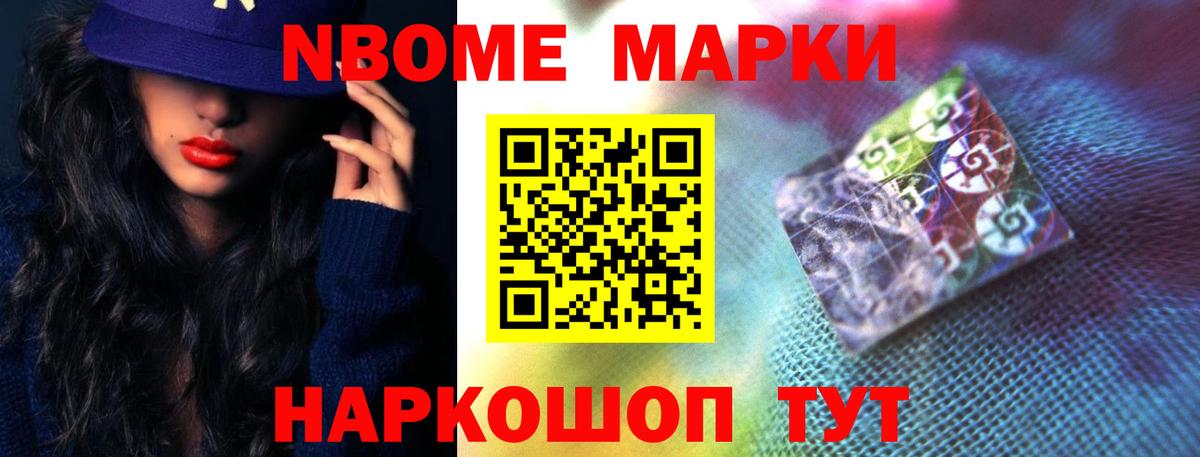 ЛСД экстази ecstasy Артёмовский
