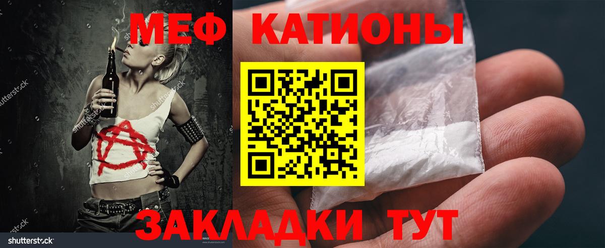 Артёмовский  Меф mephedrone  Мефедрон  Вход с VPN 