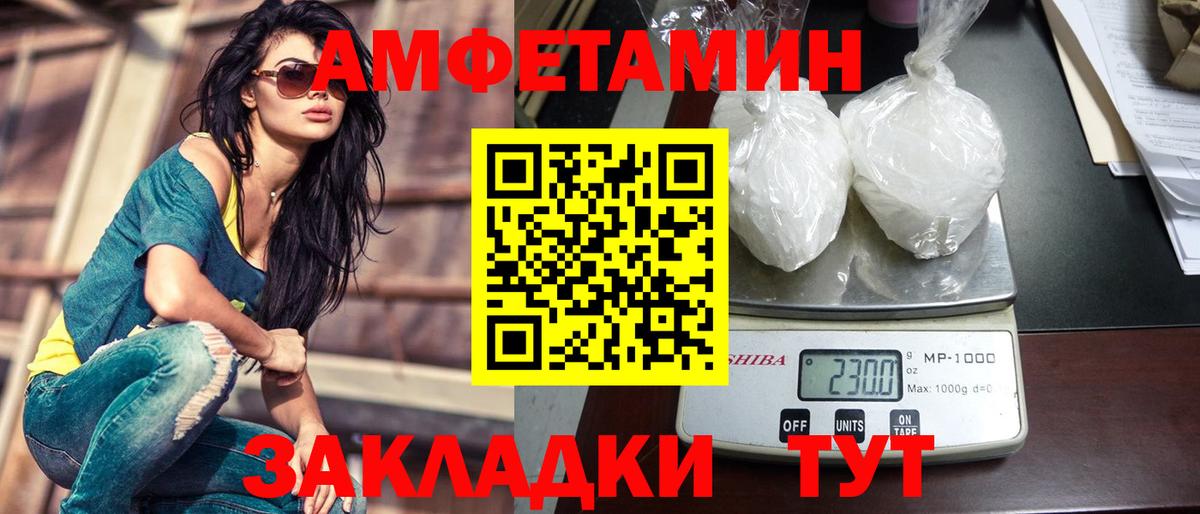 Метамфетамин витя Артёмовский