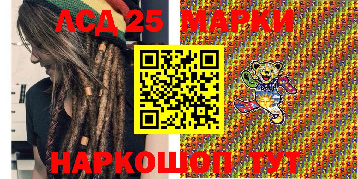 Наркотические марки  Артёмовский  Марки N-bome 1,5мг  Марки N-bome 1,5мг 