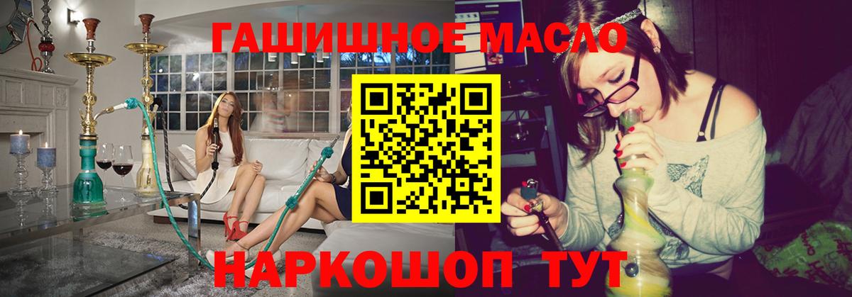 ТГК вейп с тгк Артёмовский